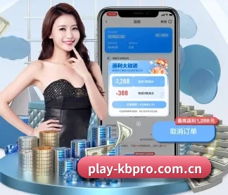 KB体育下载 APP